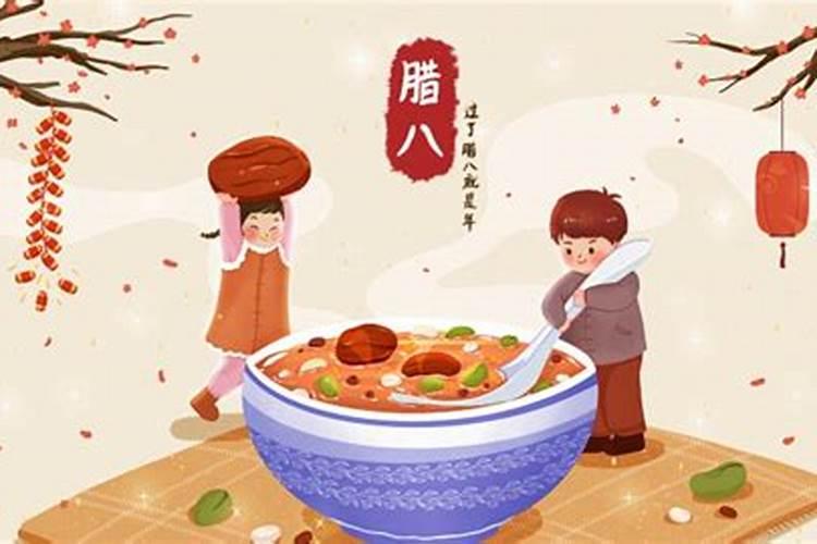 2022年腊八十二月初八的喜神方位,各时辰喜神方位一览