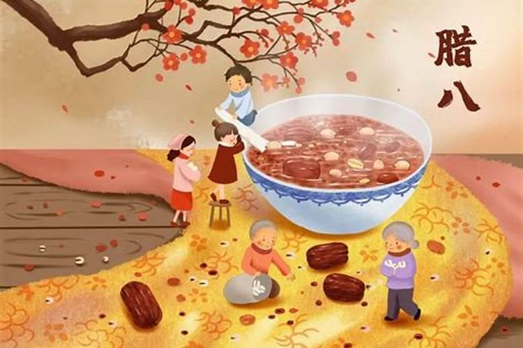 求沈从文的《腊八粥》原文及阅读题和答案,谢谢!