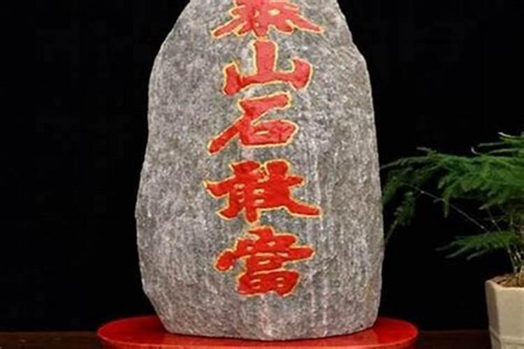 做法事是干嘛的
