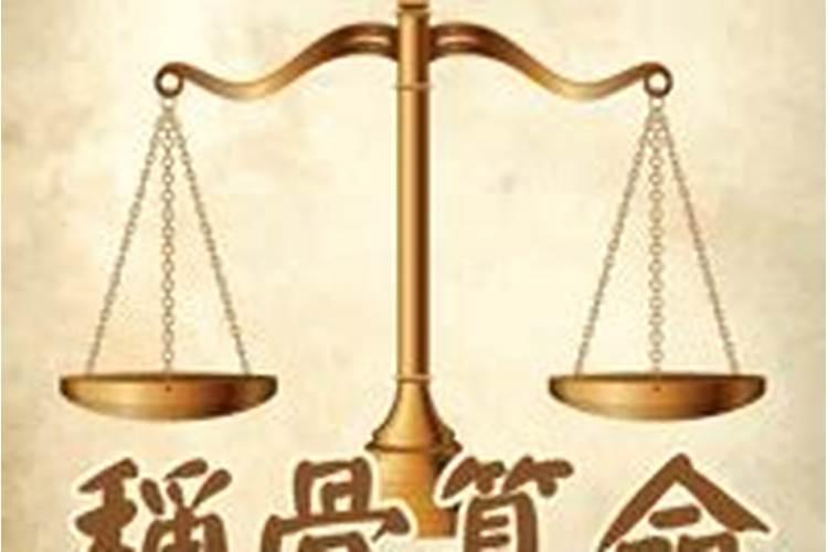 梦见邻居死了办丧事是什么意思