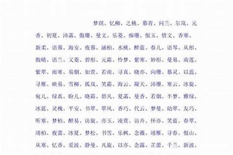 立秋节气出生的小孩小名大全属龙使用名攻略
