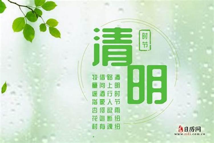 2024年清明三倍工资有几天