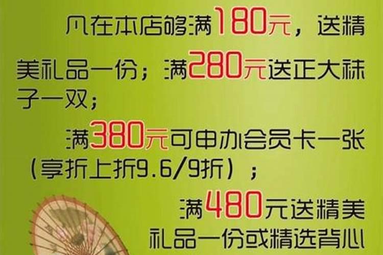 重阳节出生的女孩命运
