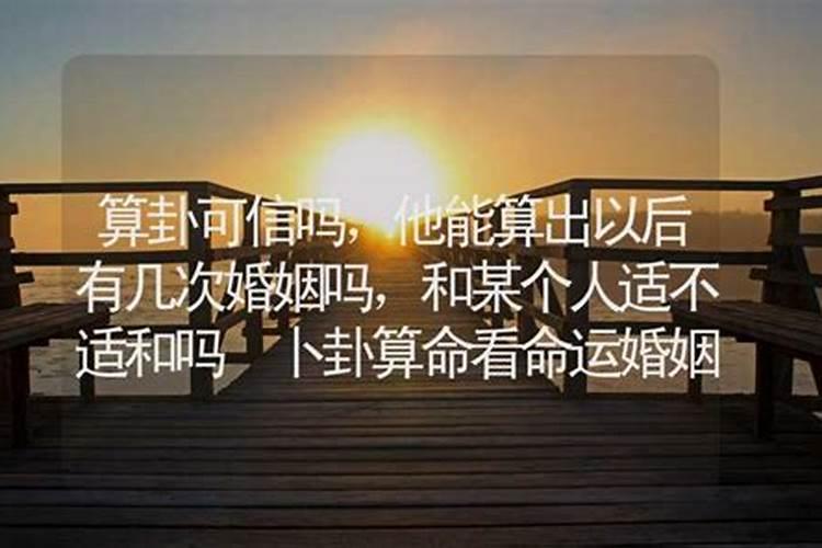 属牛的和什么属相最好