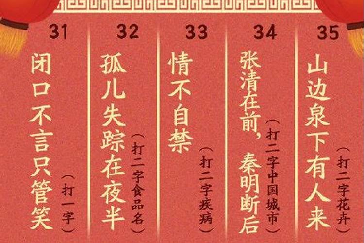 童子怎么能看出来