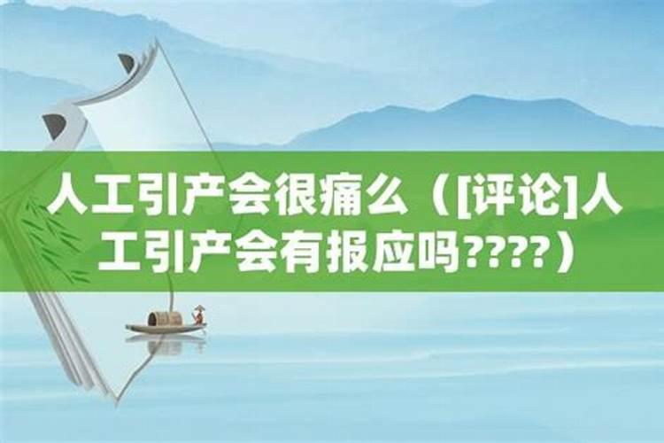 畸形胎儿引产是罪过吗 胎儿畸形发生的原因