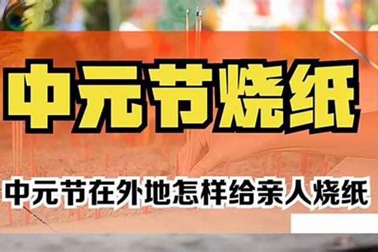 妻子是外地的,怎么才能帮助她尽一份孝心呢？