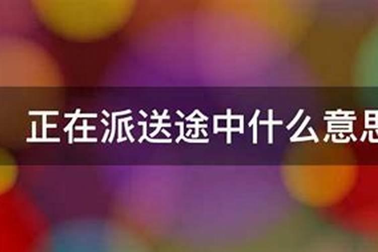 梦见满屋大便是什么意思？