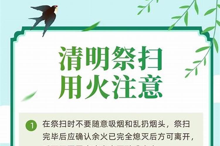 清明过后烧纸可以吗