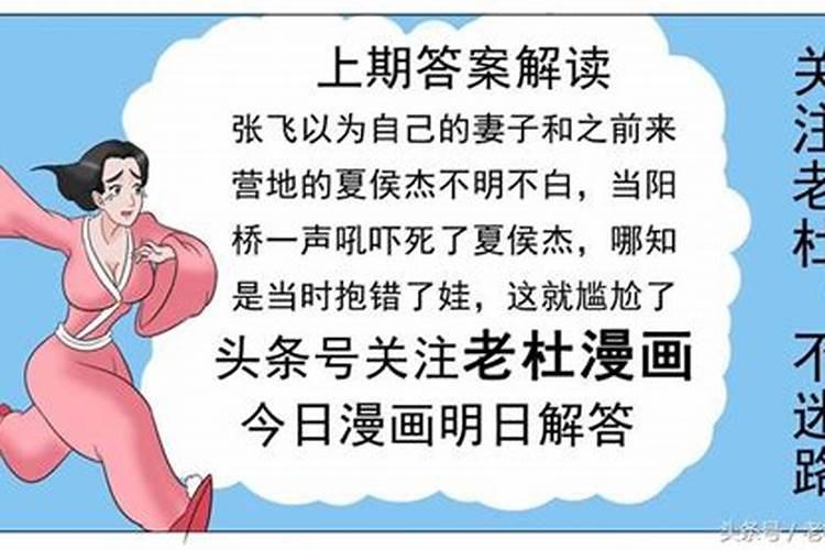 梦见前任女友怀孕是为什么