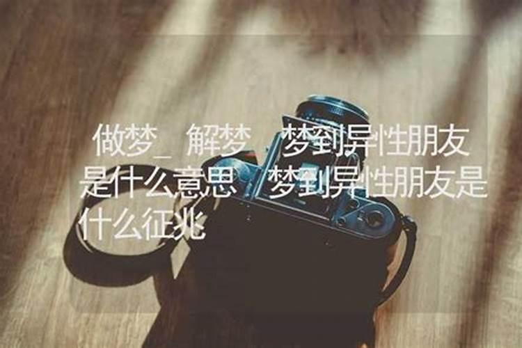 黄道吉日有什么用
