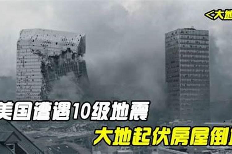 海中金命会是童子命吗？
