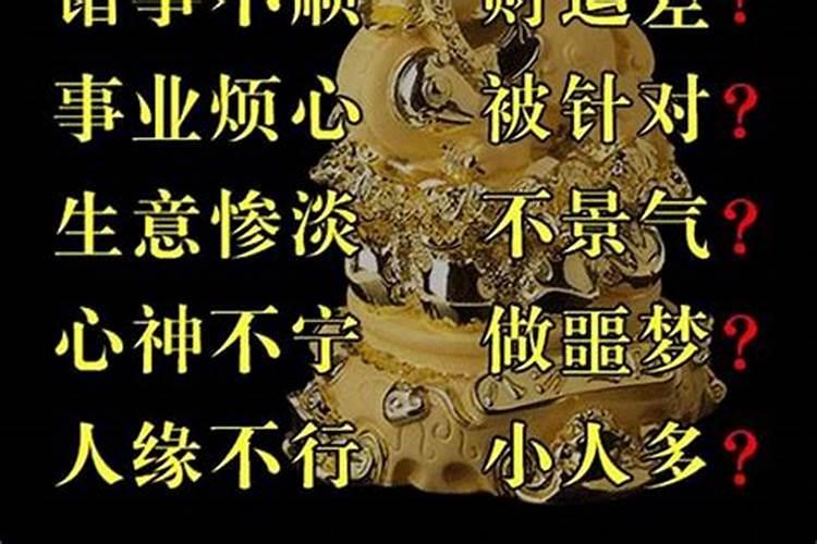 求偏财运简单的方法