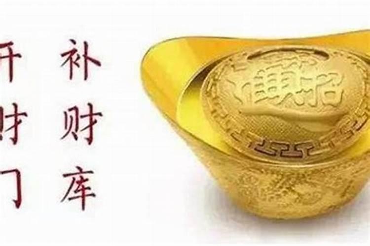 农历腊月初二是什么星座