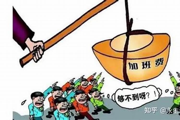 2024年除夕有三倍工资吗