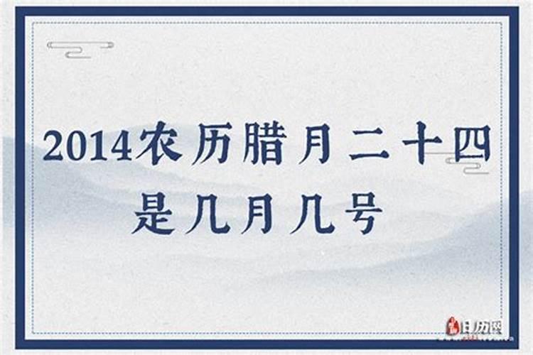 腊月十九结婚好吗