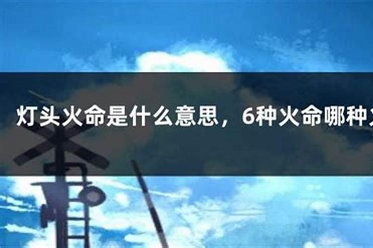 61年属牛人60岁本命年过生日需要注意什么