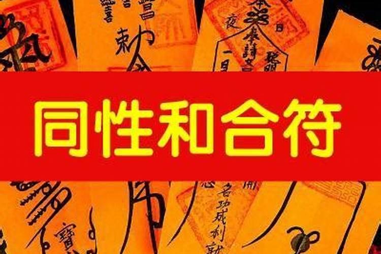 2024属兔害太岁最佳方法