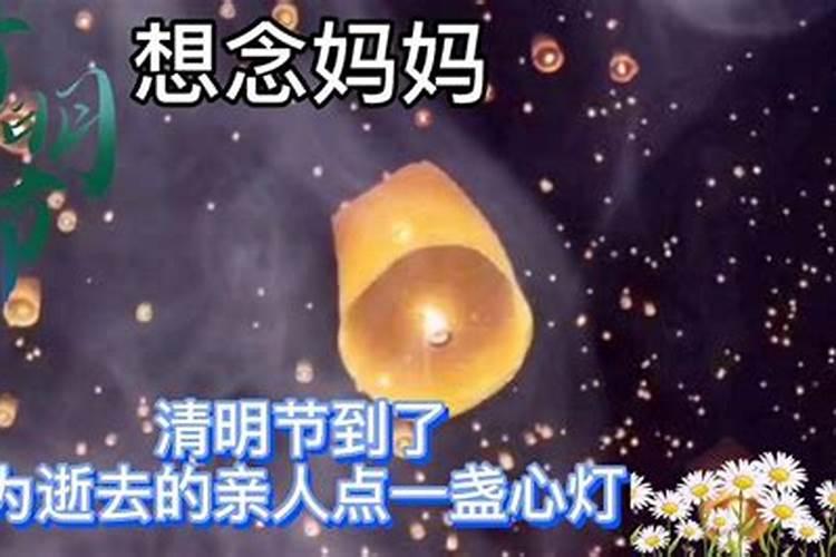 为天堂的亲人点一盏心灯伤感文案汇总五十条