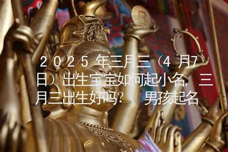 为什么本命年不能结婚