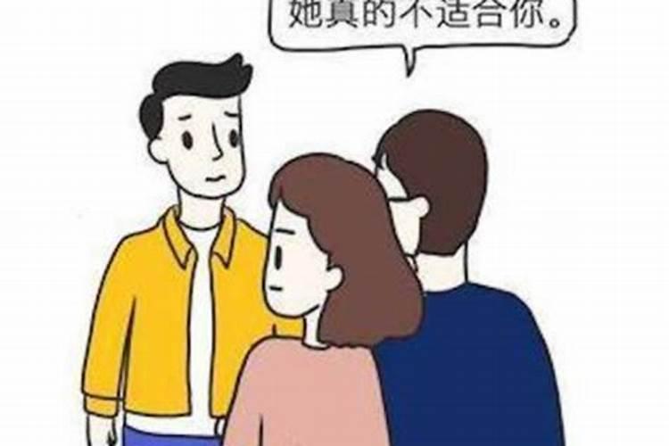 一世破婚三世穷这句话是什么意思