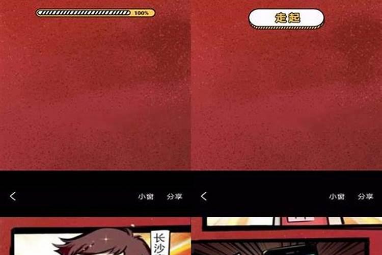 测测你的前世是什么身份