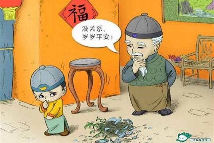 属鸡81年3月29今日的运程我想问下我今日的运气如何