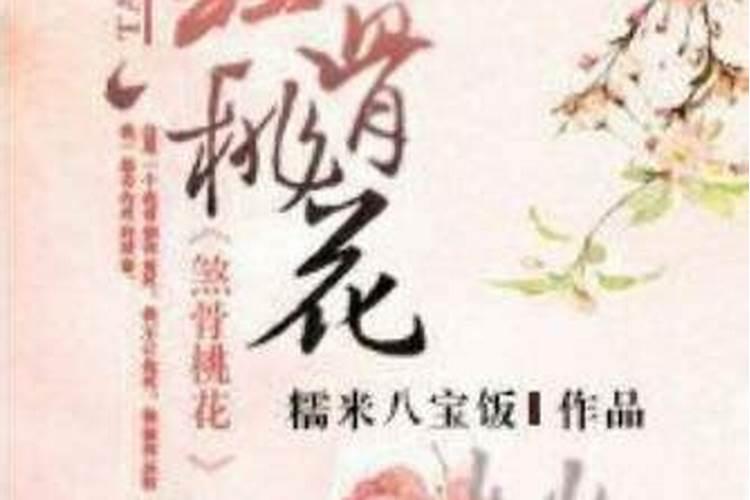 冲太岁、刑太岁、害太岁、破太岁、怎么回事？