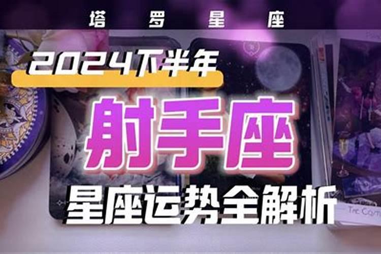 塔罗牌测试下半年运势,塔罗牌怎么测年运气