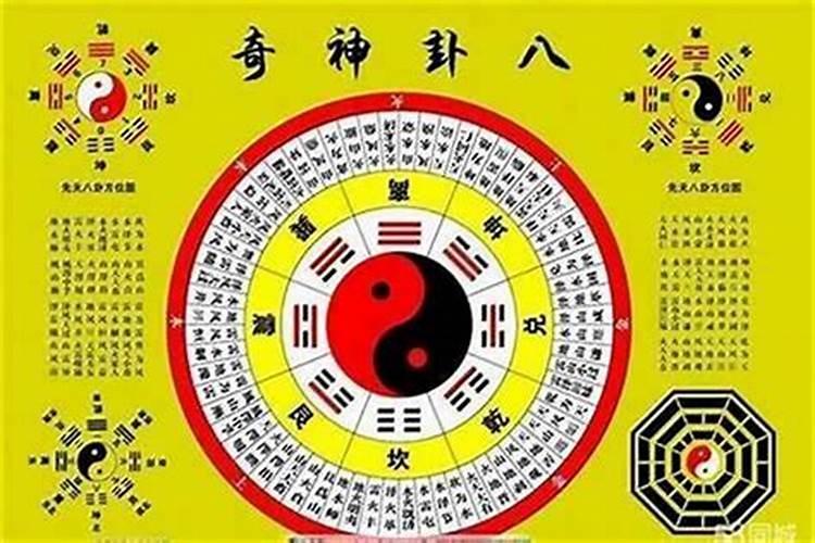 算命免费 生辰八字 婚姻准吗