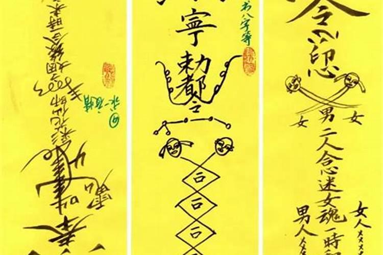 和合符,和合符怎么请,和合符有用吗