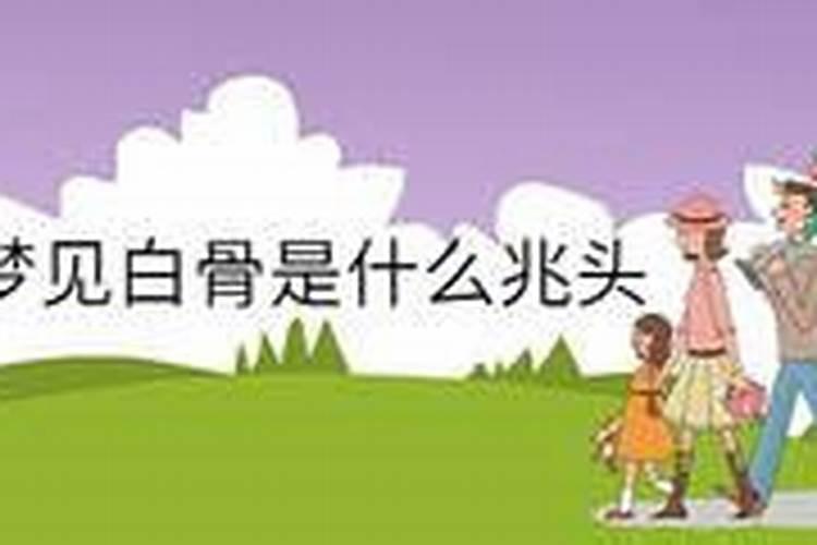 1987年腊月27日是属什么的