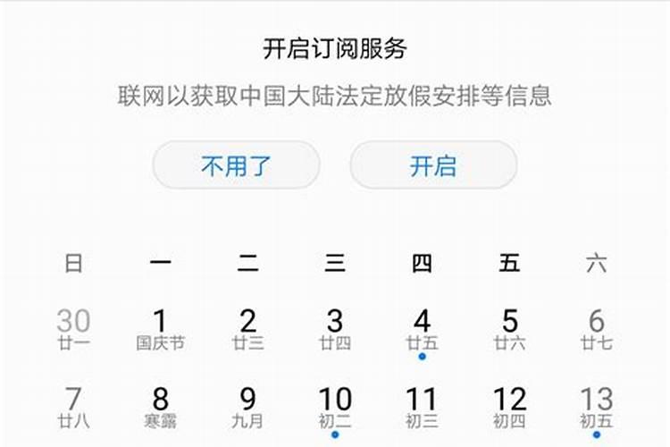 六亲不和是什么因果