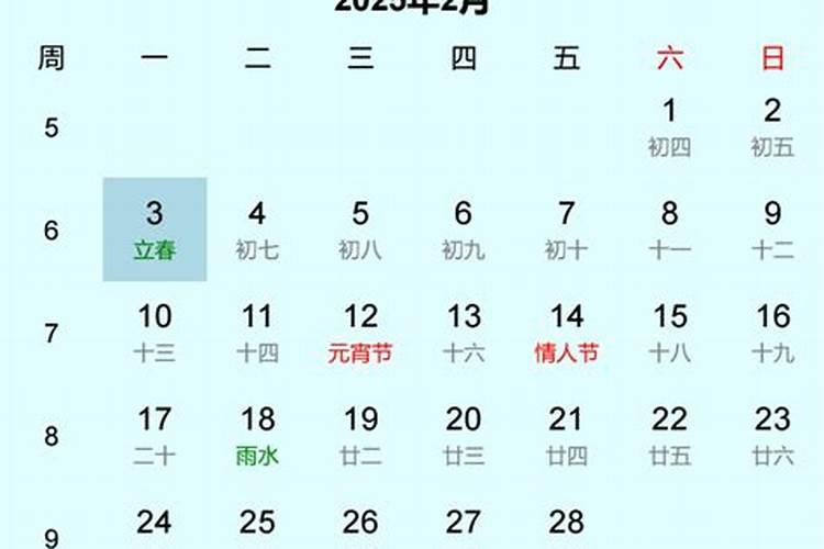 公元2012年清明节公祭轩辕黄帝陵祭文？