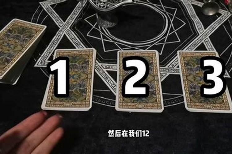 塔罗测试你的父母会让你再多一个弟弟妹妹吗