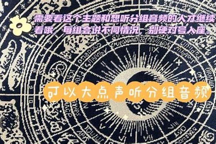 塔罗占卜上天安排婚姻,姻缘塔罗占卜好吗？