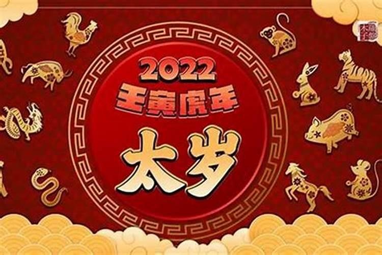 不同年份属虎的买哪一层最吉利 2022属虎本命年买房吉利楼层有哪些百 ...