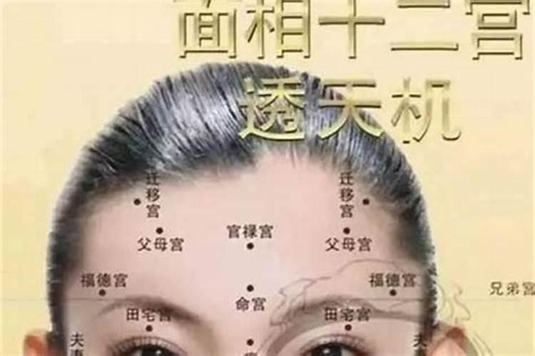 算命会影响运势吗