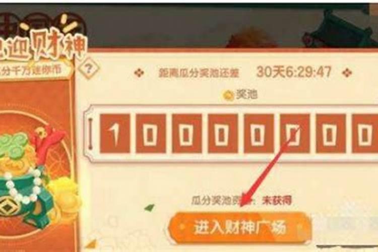 农历3月出生属兔人命好吗