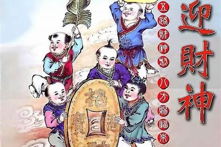 七月二十二财神节怎么过