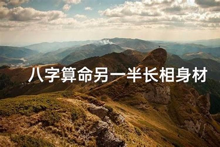 婚姻算命到底准不准？