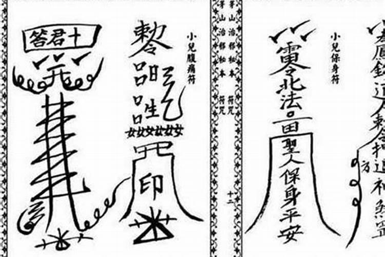三刑入命 必死无疑 三刑遇贵是什么意思？