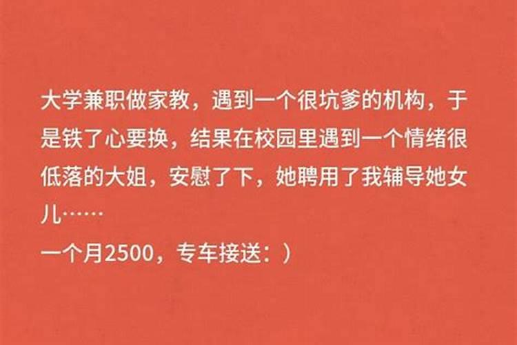 什么样的人最旺财运运气