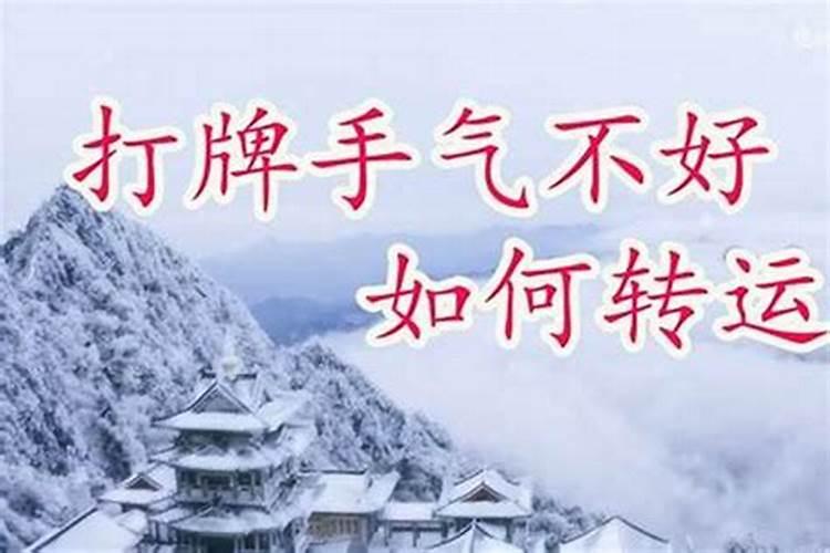 姓名是下下卦怎么办