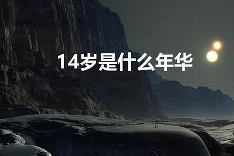 算命的说我财运不好34岁以后会好点,过完本命年运气会好吗