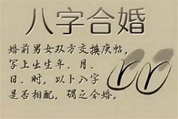 八字怎么看配偶职业