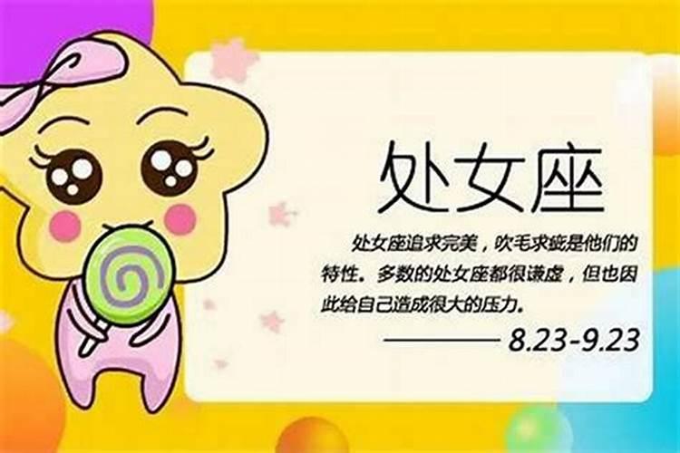 1986年今年犯太岁吗