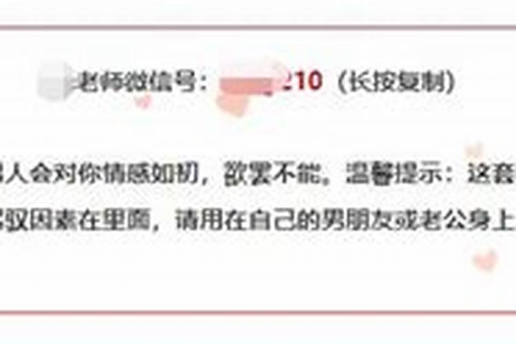 民间一些强行复合的方法