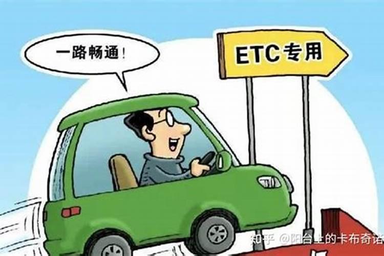 清明停车免费吗
