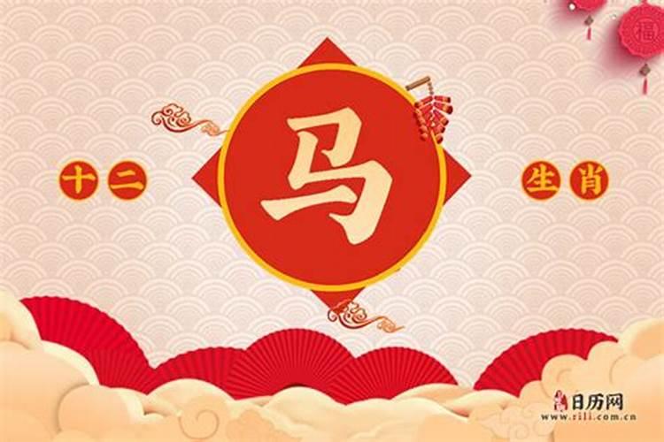 1978年9月9日农历五行属啥子却什么,是早上8点左右。